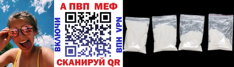 А ПВП Соль  где можно купить   mega как зайти  Сысерть 