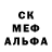 Метадон кристалл DjShingo