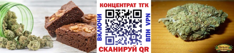 Еда ТГК марихуана  Сысерть 