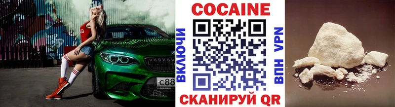 КОКАИН Columbia  kraken вход  Сысерть 