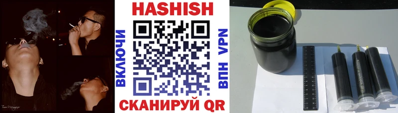 Гашиш гарик  Сысерть 