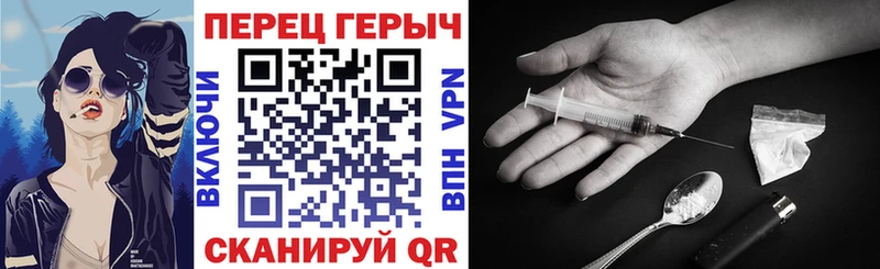 Героин белый  Сысерть 