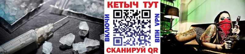 КЕТАМИН VHQ  Сысерть 