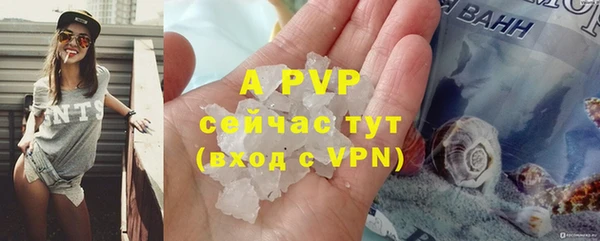 мет Абаза