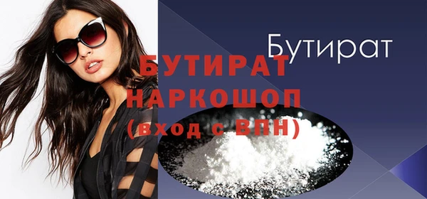 ешки Абинск