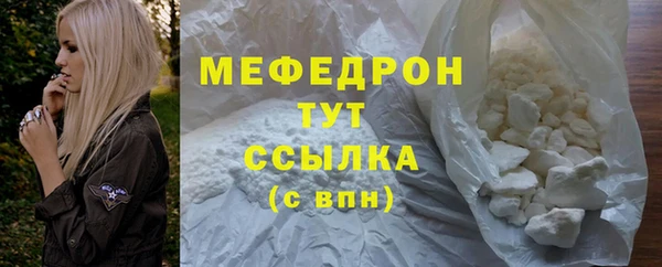 амф Абдулино