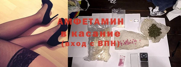 ешки Абинск