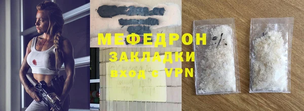 мет Абаза
