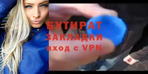 мет Абаза