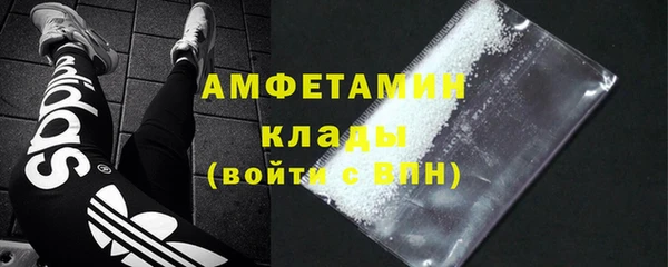 амф Абдулино