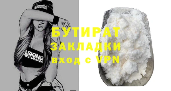 мет Абаза