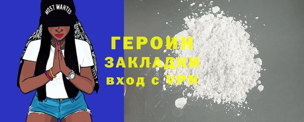 мет Абаза