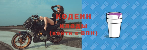 мет Абаза