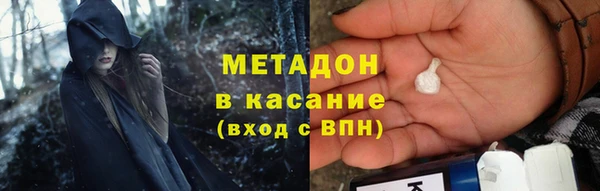 амф Абдулино