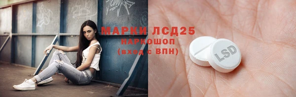 ешки Абинск