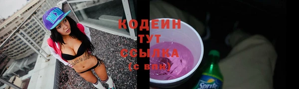 мет Абаза