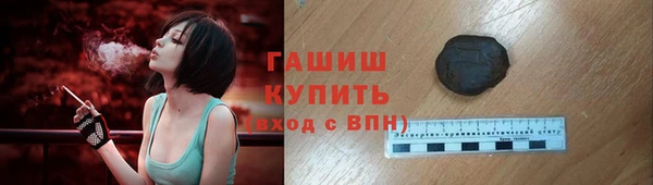 ешки Абинск