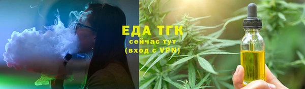 мет Абаза