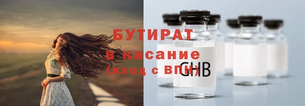 амф Абдулино