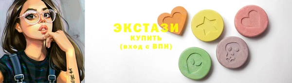 мет Абаза