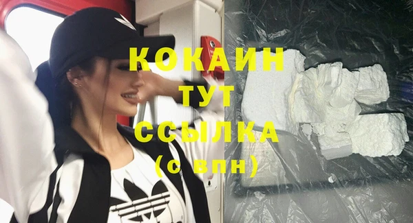 ешки Абинск