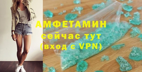 амф Абдулино