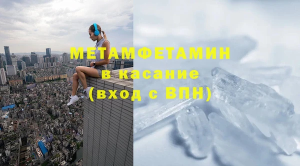 мет Абаза