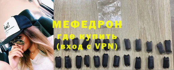 мет Абаза