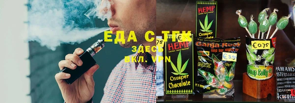 мет Абаза