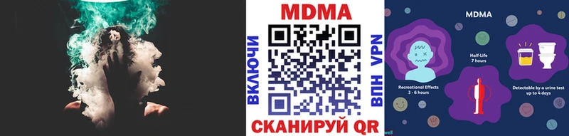 МДМА молли  купить  цена  Сысерть 
