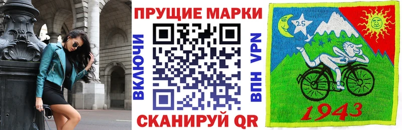 Марки N-bome 1500мкг  Сысерть 