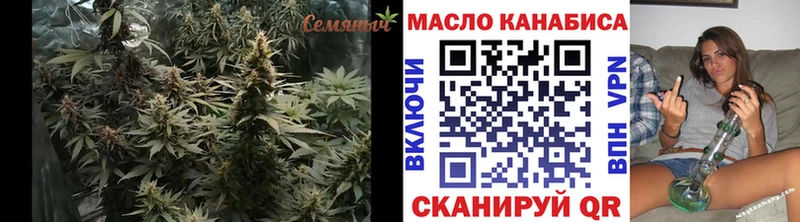 купить   Сысерть  Дистиллят ТГК вейп с тгк 