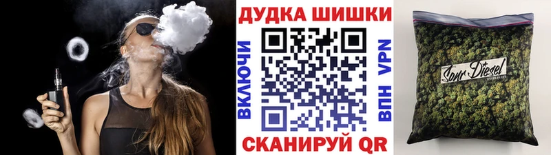 Бошки марихуана семена Сысерть